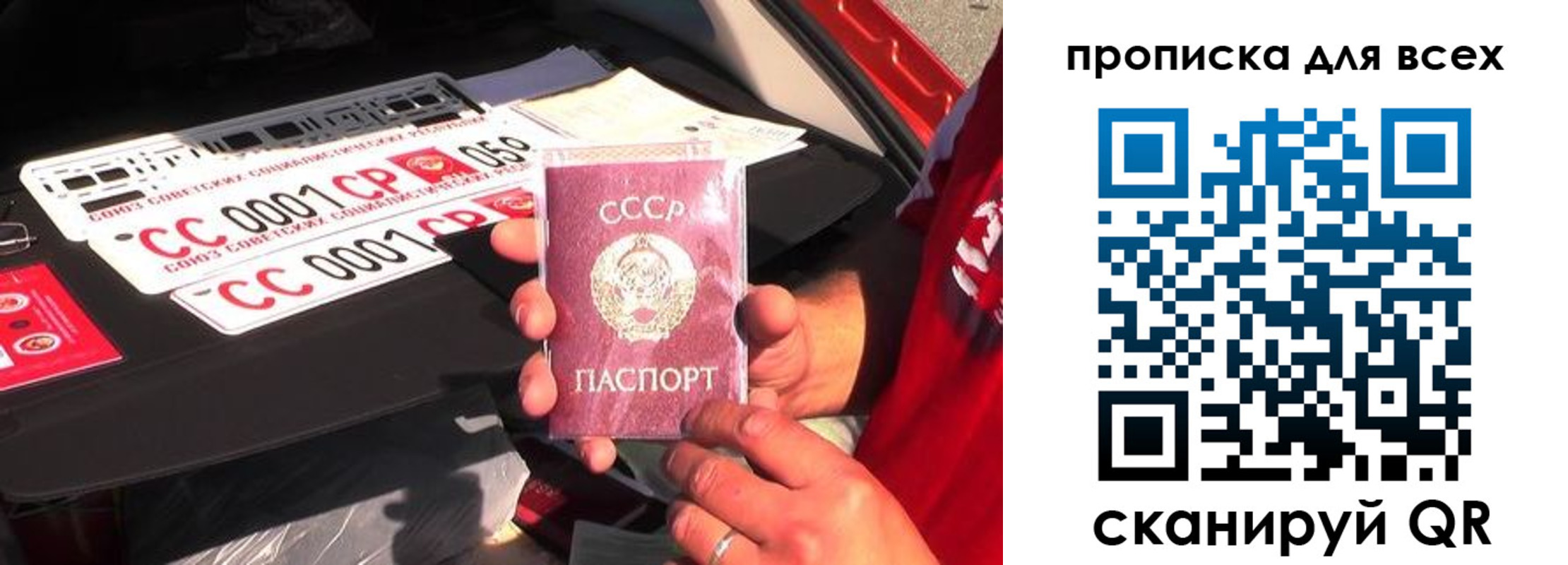 прописка иностранных граждан в Ялуторовске
