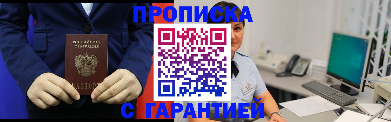 регистрация для школы в Ялуторовске